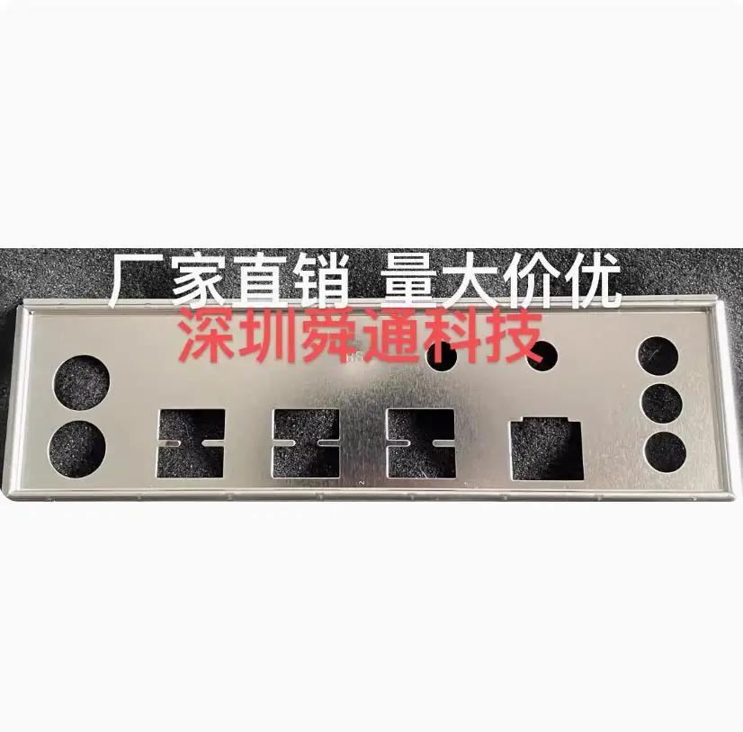 IO I/O Shield Back Plate BackPlate BackPlates Blende Bracket Stainless Steel For JINGYUE X99M-D3