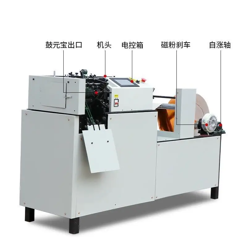Processing gold and silver paper ingot folding machine manufacturing paper ingot machine automatic small and medium sized