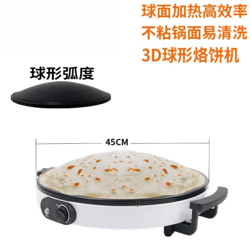 Bread maker Pizza maker Household grill Steak pizza grill
