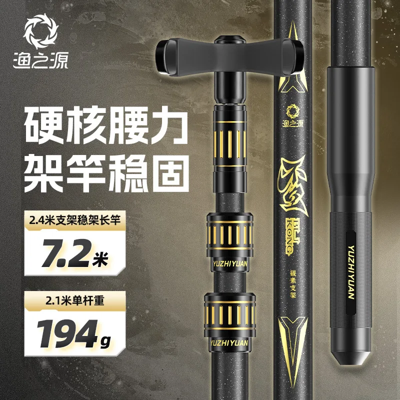 

Yuzhiyuan 2025 New Model Fishing Rod Stand, Thickened Metal with Reinforced High Carbon, Sturdy and Durable, Horn-shaped Head