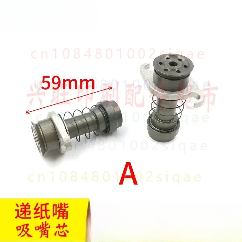 FOR Heidelberg SM102 CD102 Feeder Transfer Suction Nozzle Core, Feed Nozzle Assembly Insert