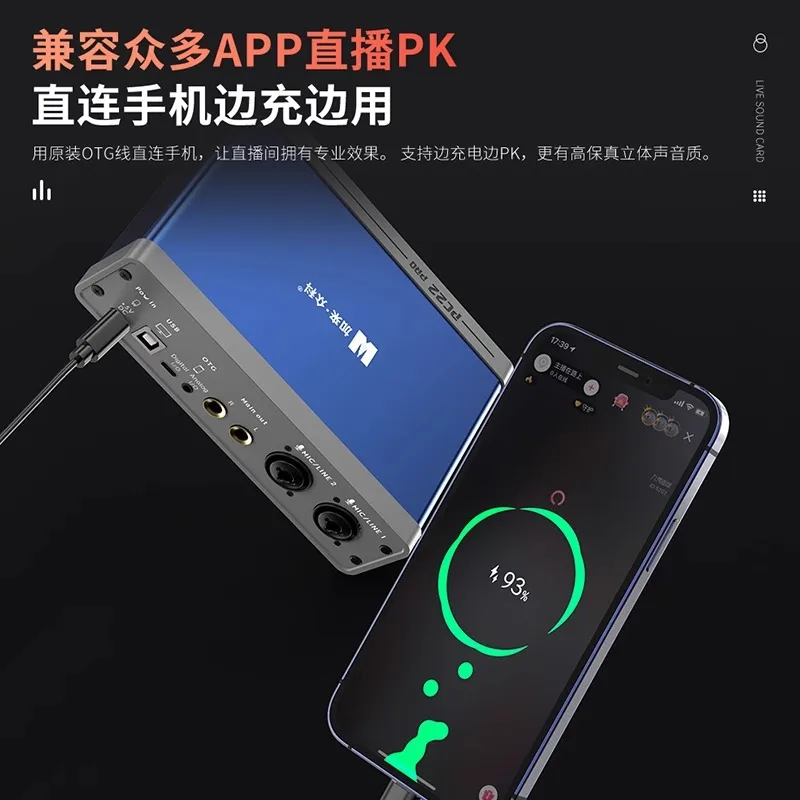 Live singing dedicated Internet celebrity live streaming host recording set