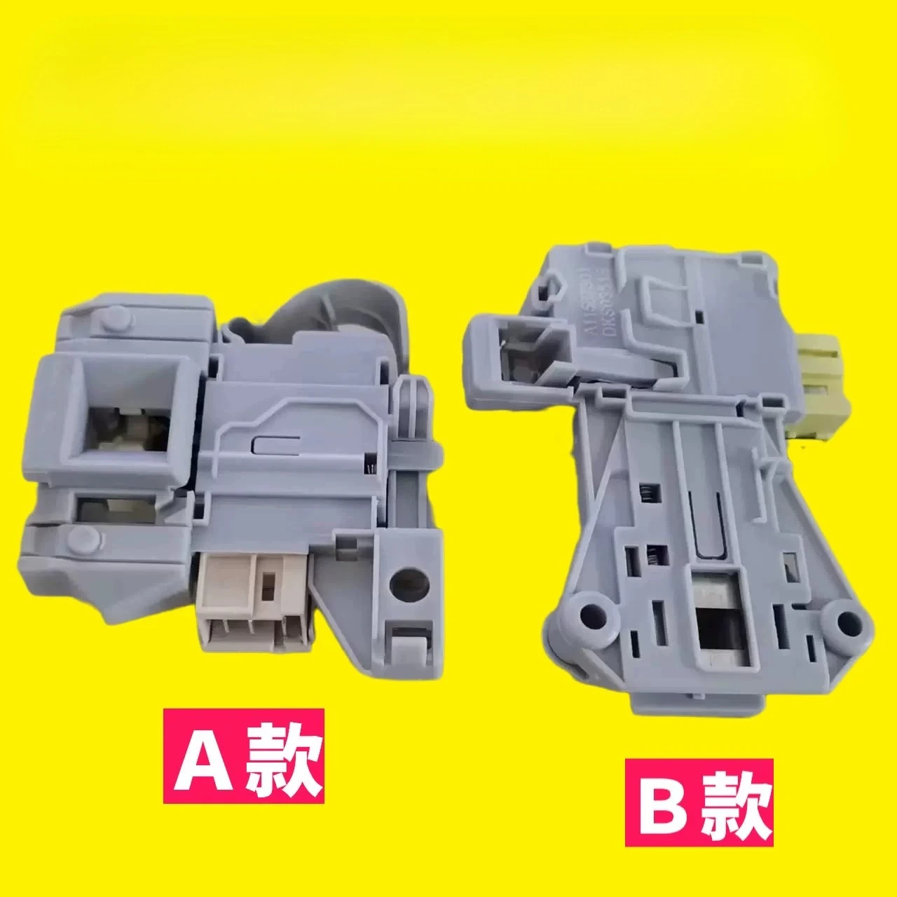 New 1pcs Suitable for AEG Electrolux EWW12732 EWW14912 EWF10743 drum washing machine door lock switch