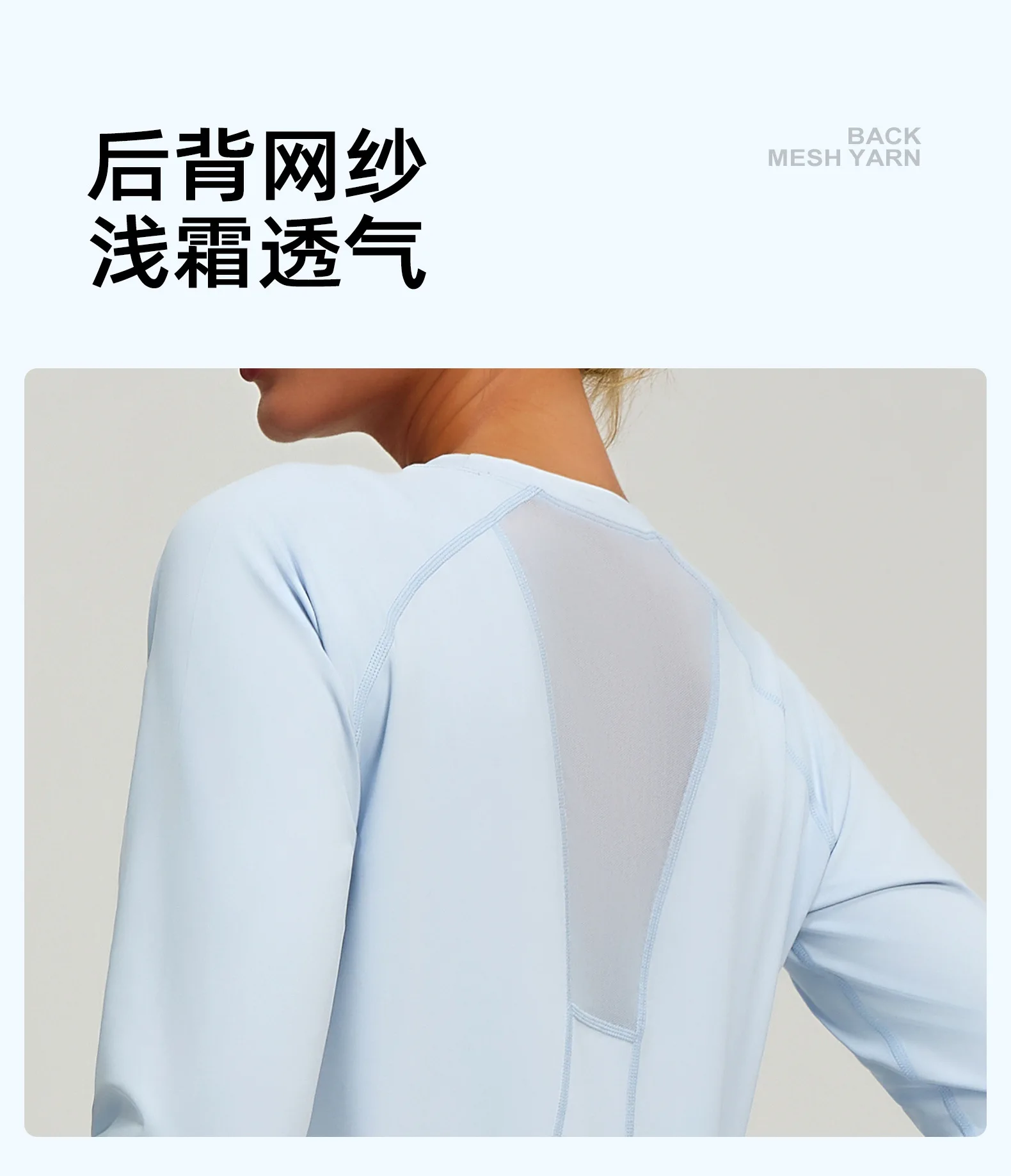 T-shirt sportiva a maniche lunghe in rete posteriore ampia da allenamento, corsa, abbigliamento fitness traspirante per yoga da donna