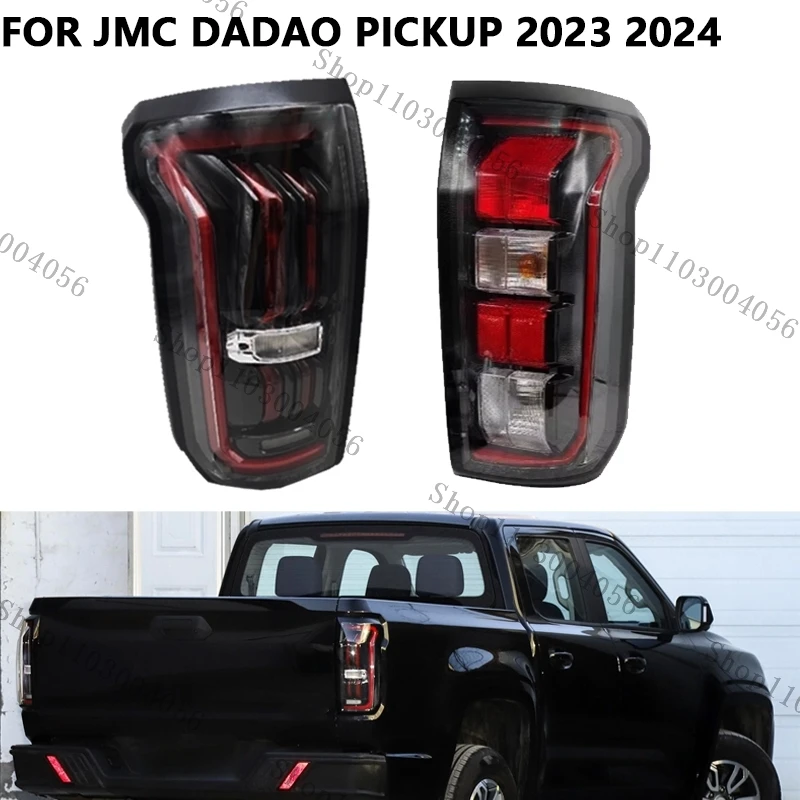

Задний фонарь автомобиля для JMC DADAO Pickup 2023 2024, указатель поворота, фонарь заднего хода, задний фонарь, автозапчасти