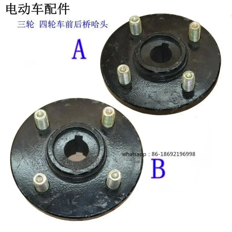 2026 Electric Vehicle Accessories Electric Four-wheeler Front Axle Head Elderly Scooter Front Axle Head Ha Head Front Wheel Core