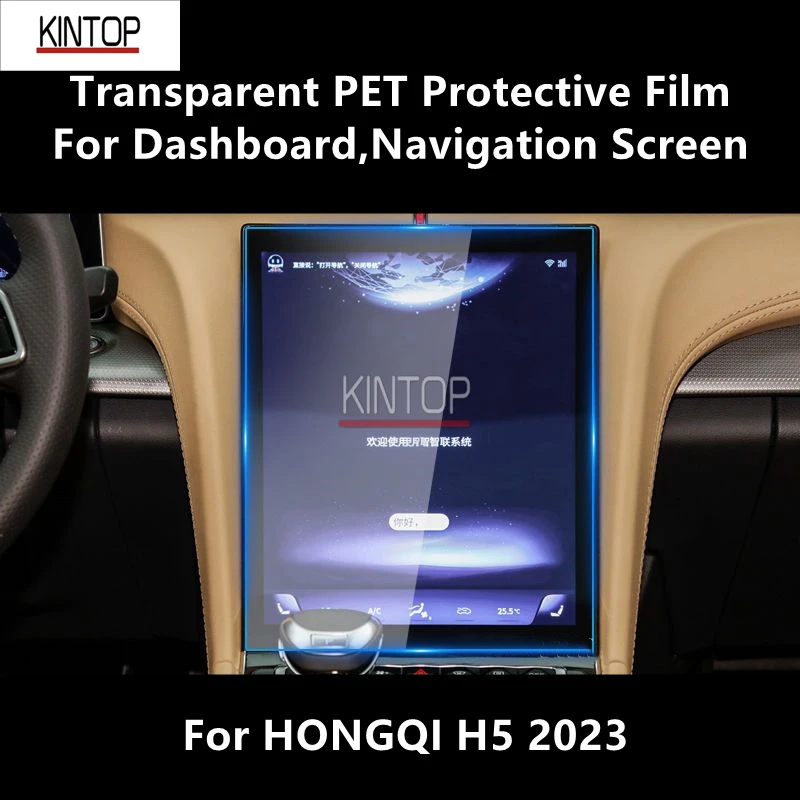 

For HONGQI H5 2023 Dashboard&Navigation Screen Transparent PET Protective Film Anti-scratch Repair Film Accessories Refit