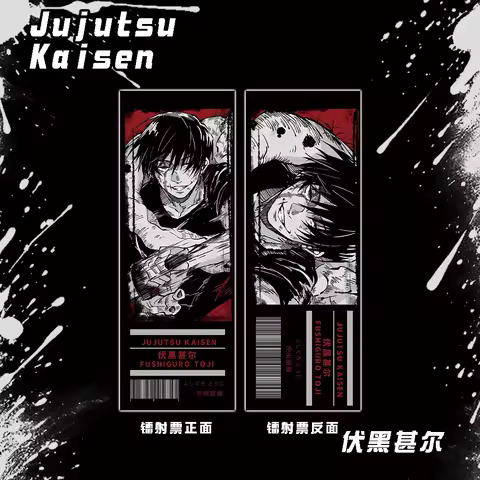 Anime Jujutsu Kaisen Satoru Gojo Fushiguro Toji Ryomen Sukuna Cosplay Double-faced Laser Ticket Ambitus