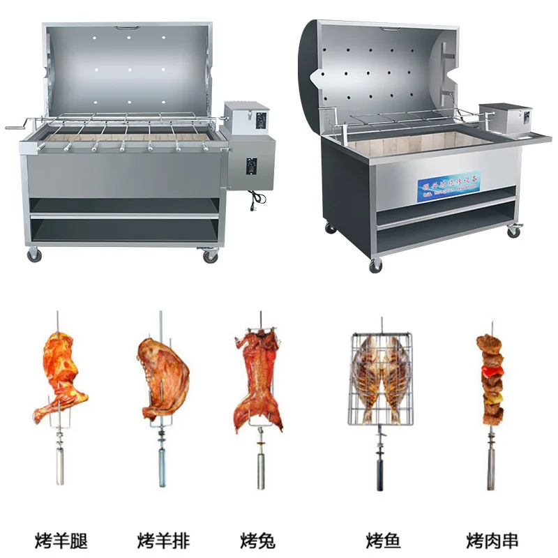 

Atic флип-печь для барбекю на углях, печь для жареных ножек ягненка, универсальная машина с ножками ягненка, прямые продажи с фабрики