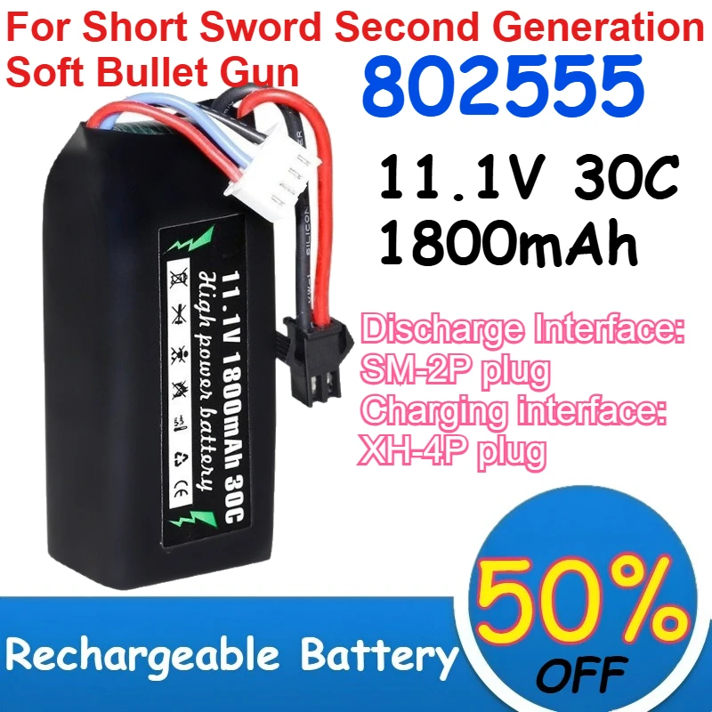 

802555 11.1V Lipo Battery 3S1P 1800mAh Capacity 30C Magnification for Short Sword Second Generation Soft Bullet Gun Batteries