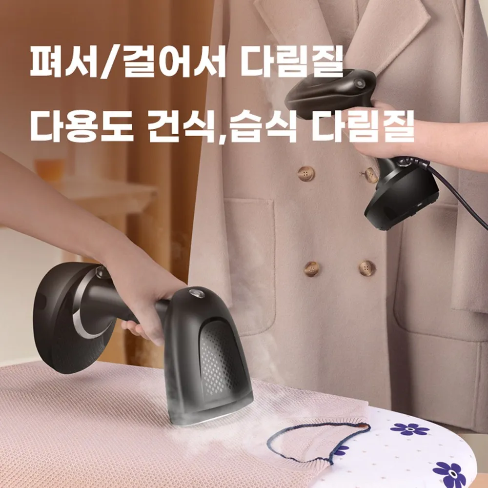 Portable Handheld Steam Iron: Fast Preheating, High Temperature, Dry & Wet Dual Use, Wired Defoaming Iron Smart thermostat wifi