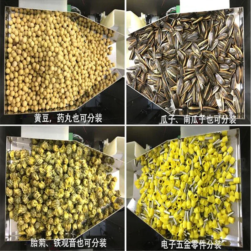 ماكينة تعبئة مسحوق الشاي الأخضر الأوتوماتيكية متعددة الوظائف للشاي الأسود ومسحوق الشاي الأخضر