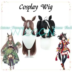 Anime Uma Musume Pretty Derby Cosplay Satono Diamond Kitasan Black Wig Tail Cosplay Accessories For Cosplay Wig Ang Tail