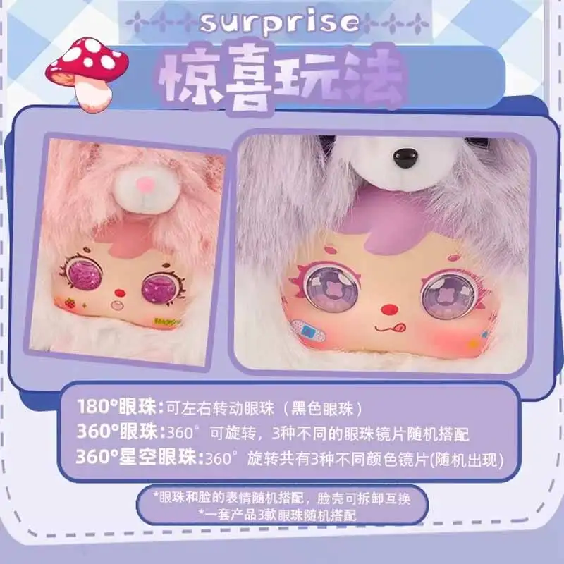 Samuel Fluffy Ear Fairy Traces 800% Series Vinyl Doll Blind Box Toy Ornament Sofa Big Ear Hug Pillow Cute Doll Mystery Box Gifts