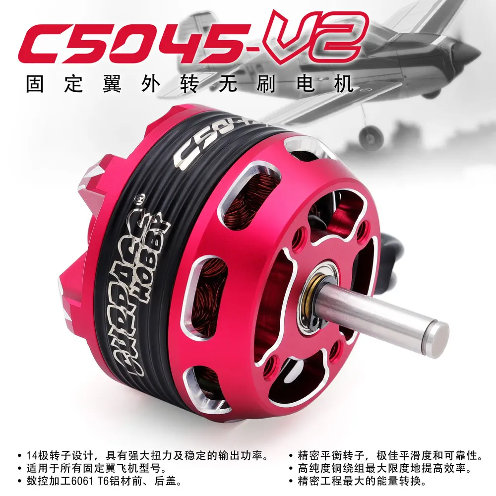 SURPASS HOBBY C5045 9T 5045 720KV 890KV Brushless Motor Brushless Motor for RC Airplane Fixed-Wing Glider