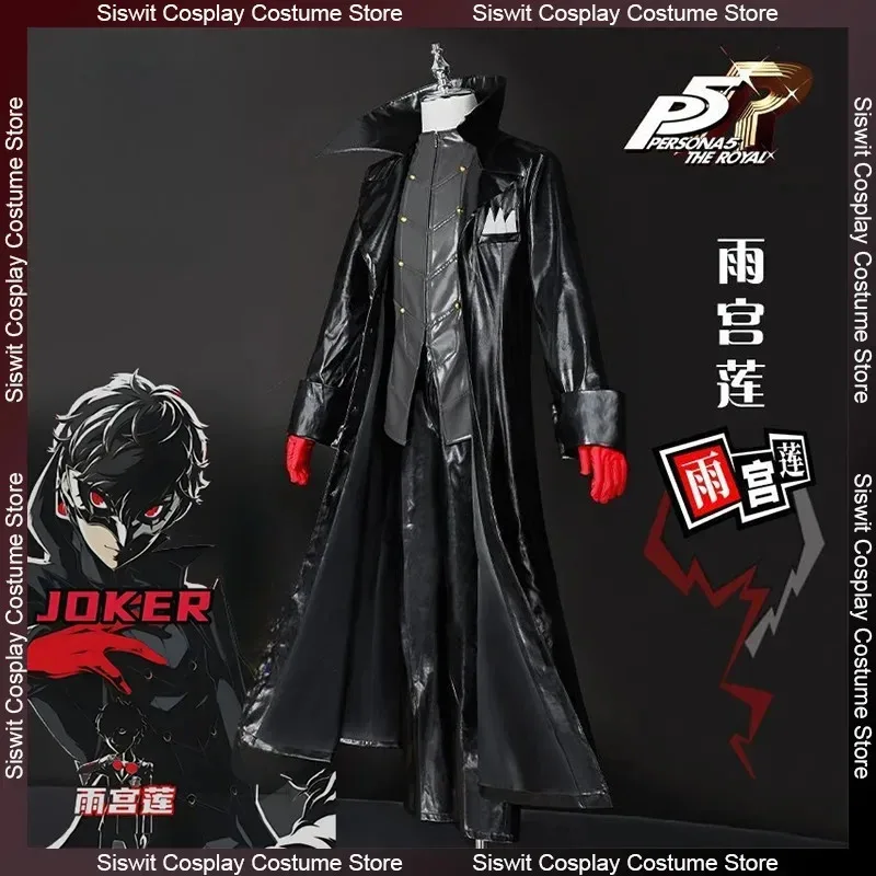 

Game Persona Joker Ren Amamiya Cosplay Costume Leather Jacket Pants Gloves Full Set Party Anime Carnival Dress Up Adult Outfit