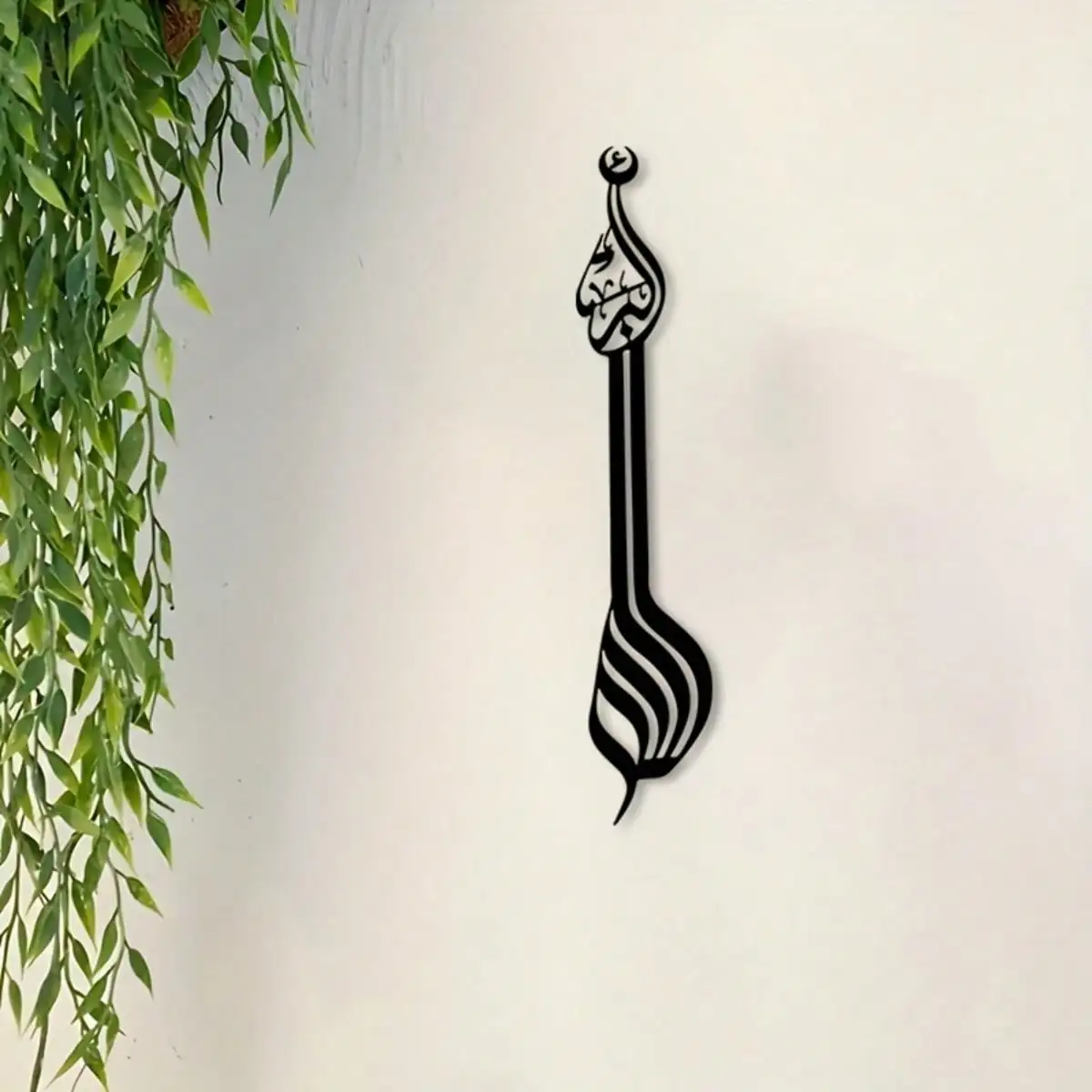 Décoration Murale en Métal Sculpté Calligraphie Arabe Vintage, Anti-rouille, pour la Maison, Salon, Salle de Prière, Cadeau Musulman, Ornement