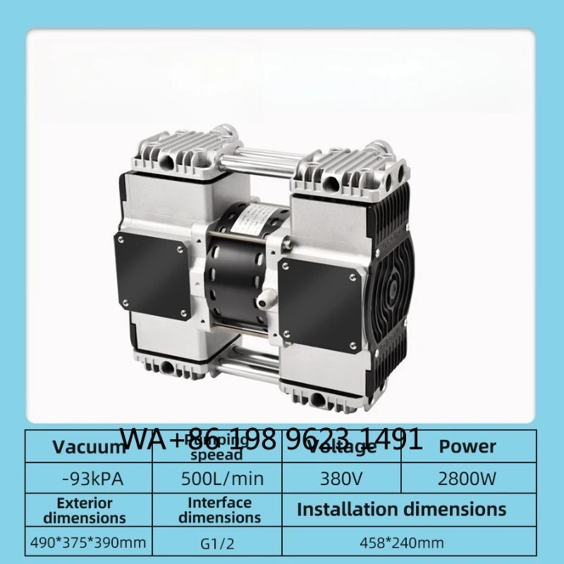 480L/min Strong Suction Twin Piston Oilless Vacuum Pump Factory Custom for CNC Machine