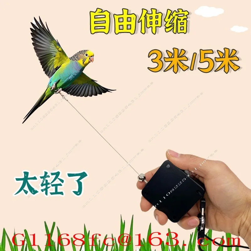 Parrot Release Rope Ankle Ring Lightweight Retractable Walking Parrot Traction Rope