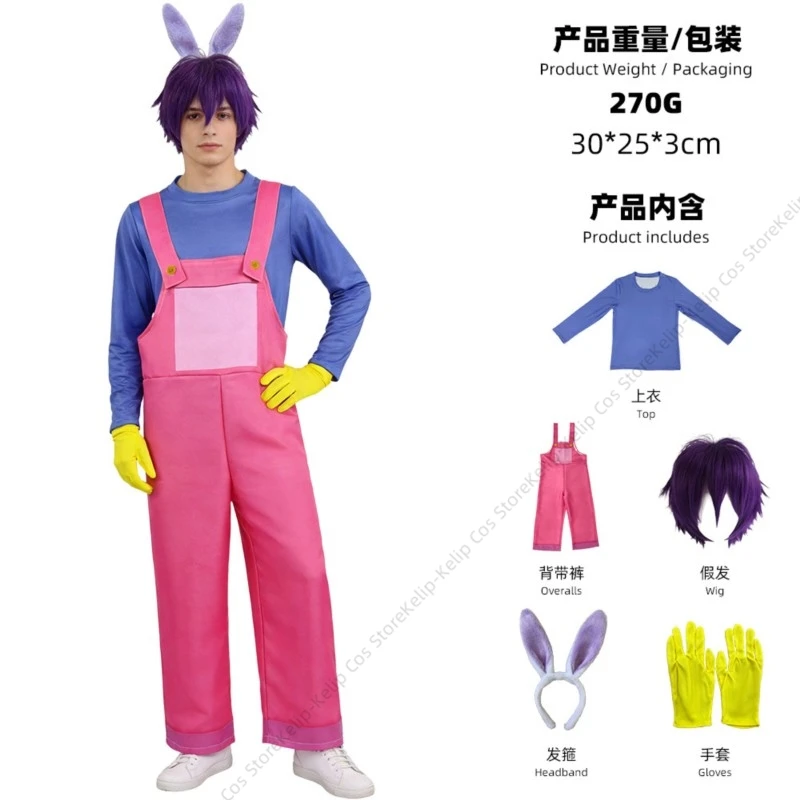 Jax Purple Rabbit Cosplay Costume Set Pink Bib Overalls Blue Shirt Purple Wig Bunny Ears Yellow Gloves Halloween Carnival - view 6