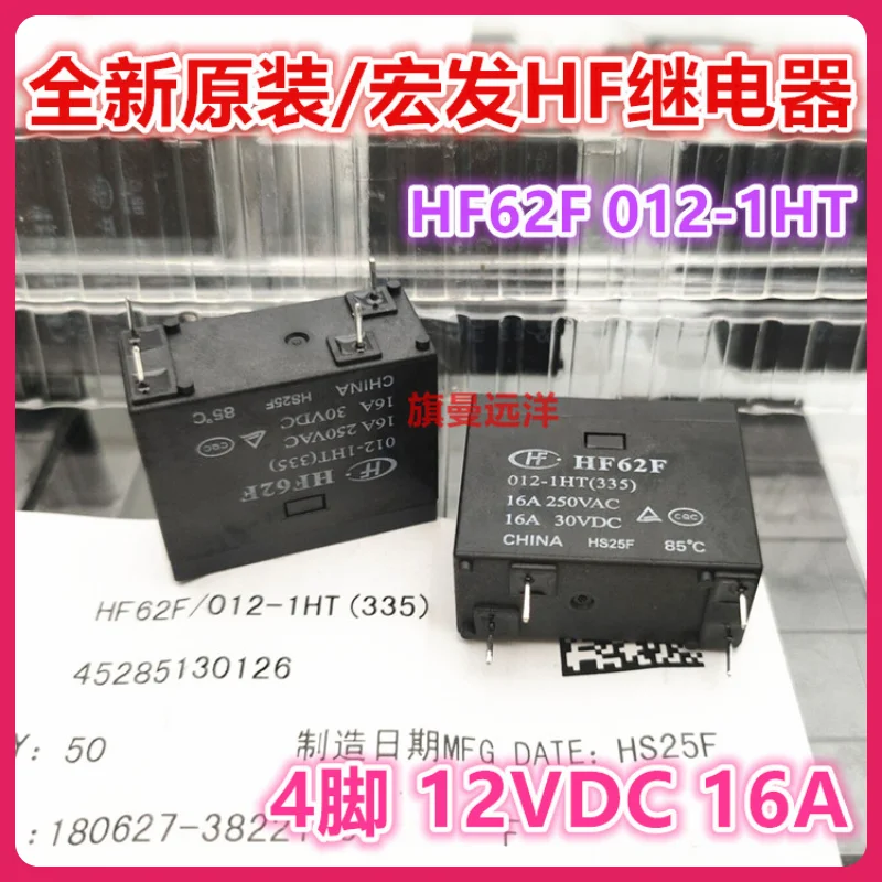 (5 buah/lot) HF62F 012-1HT 12V 12VDC 4 16A