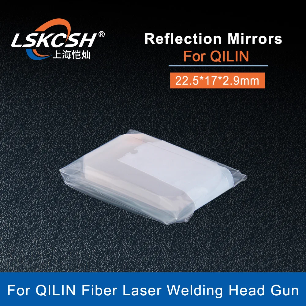 LSKCSH Laser Reflection Mirrros 22.5*17*2.9mm For QILIN Fiber Laser Hand-Held Welding Head Reflective Lens