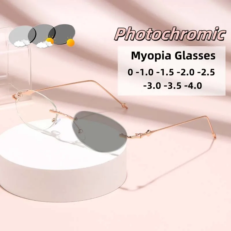 

New Business Frameless Cut Edge Photochromic Myopia Glasses Fashionable Star Style Anti Blue Light Glasses Diopter To -4.0