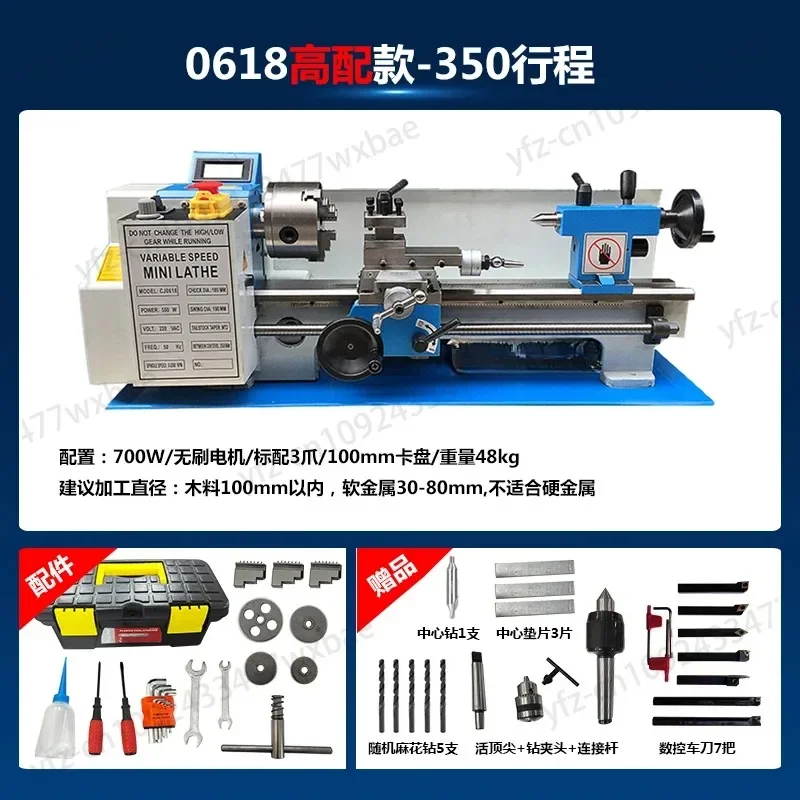 Multifunctional Small Household Lathe Mechanical Metal 210 Lathe Instrument Woodworking Mini Lathe Buddha Beads Machine