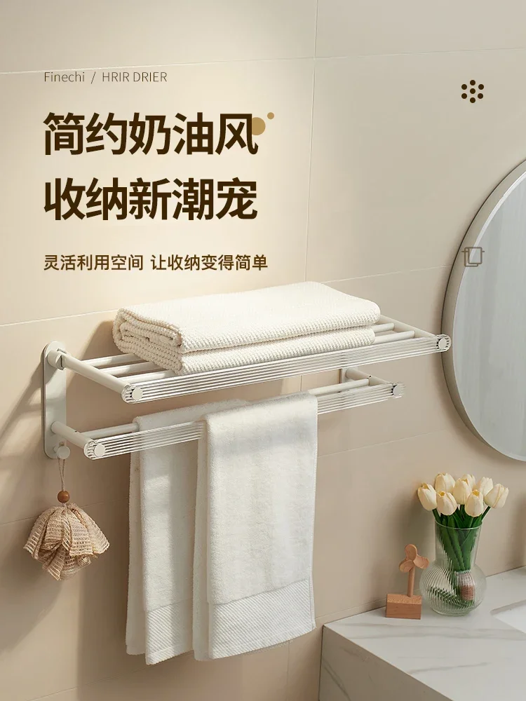 Bathroom storage rack towel toilet non-perforated cream air bath towel toilet storage acrylic white