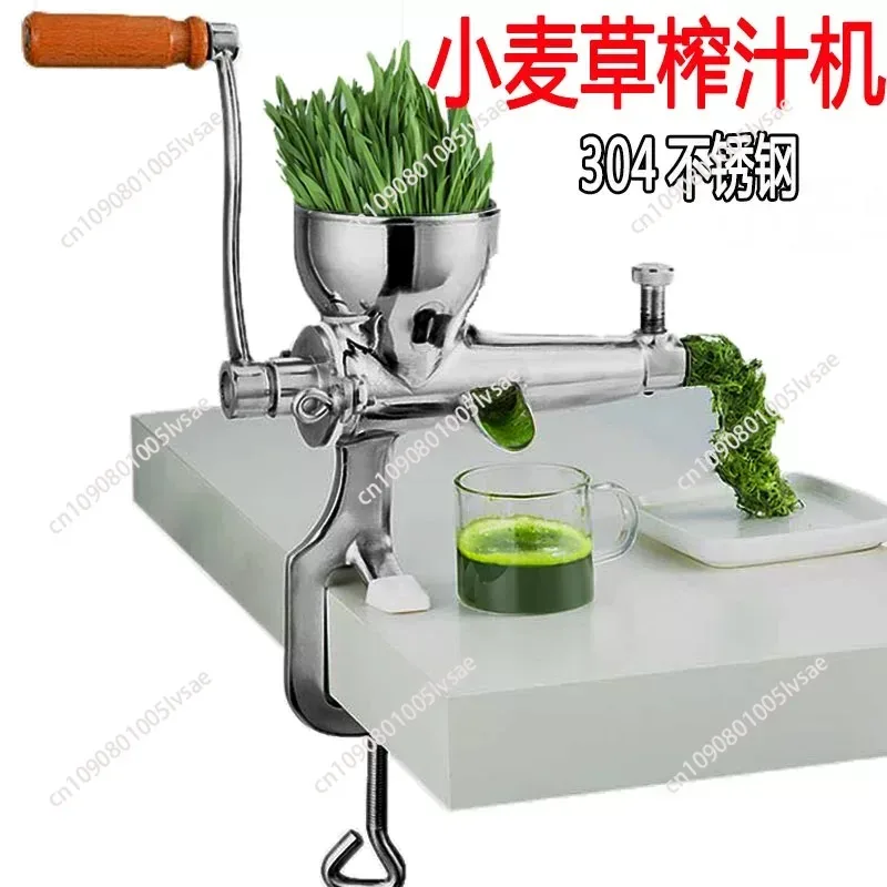 

Manual Wheat Grass Seedling Juicer, Hand-cranked Vegetable Juice Machine, 304 Stainless Steel Juicer
