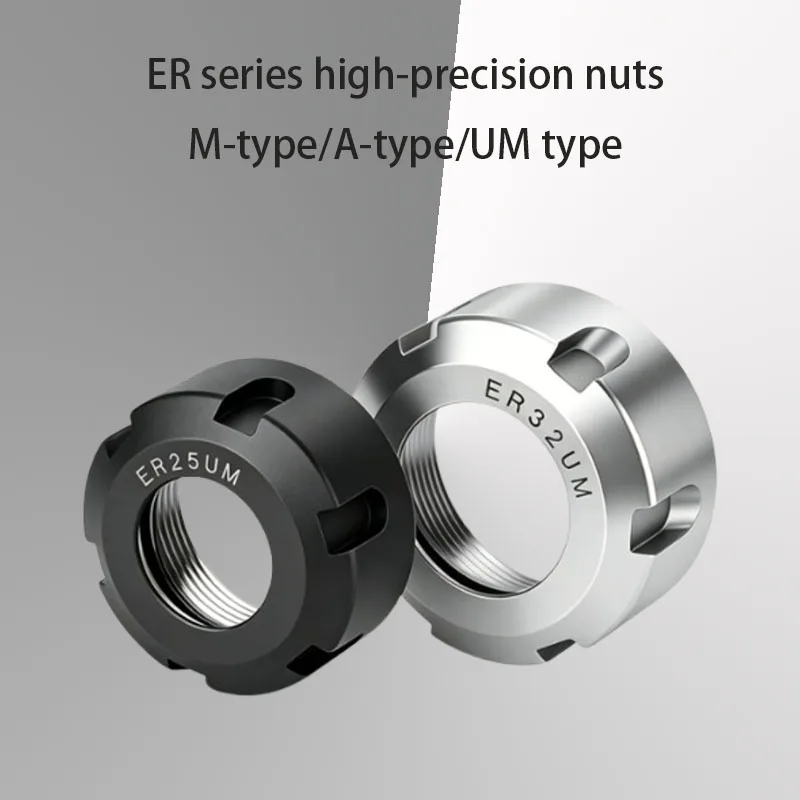 High precision ER8/ER11/ER16/ER20/ER25/ER32ER40 nut clamp A/M/UM type nut clamp with strong tightness hexagonal pressure cap