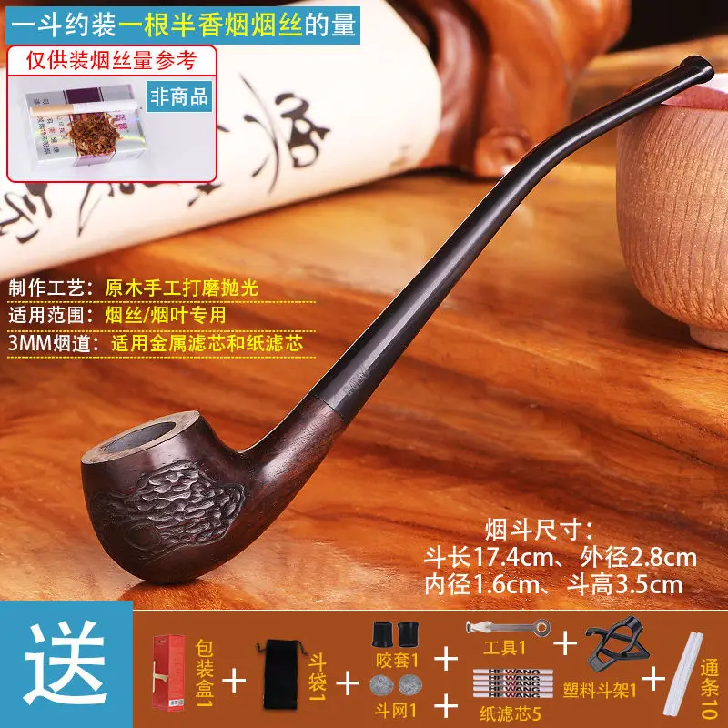 Solid wood pipe, men's pipe, stone nanmu pipe,dry pipe bag, wooden filter pipe