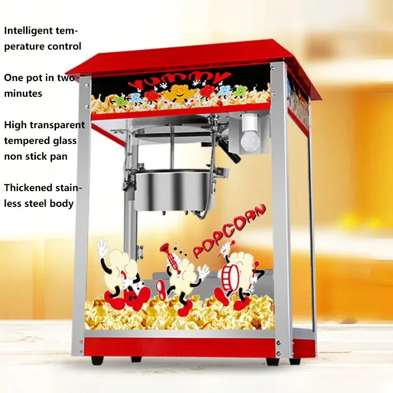 1400W Popcorn Machine Commercial Popcorn Maker Electric Heating Bud Popcorn Stall Snack Puffing Machine