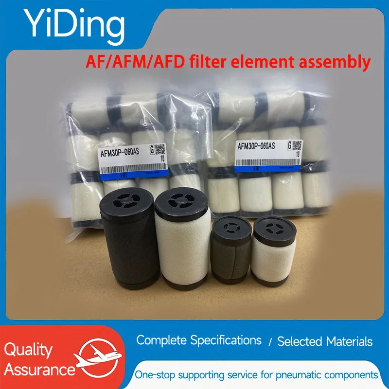 

AF20P-060S AF30P-060S AF40P-060S AFD40P-060AS AFM30P-060AS AFD40P-060AS AFD30P-060AS AF/AFM/AFD filter element assembly