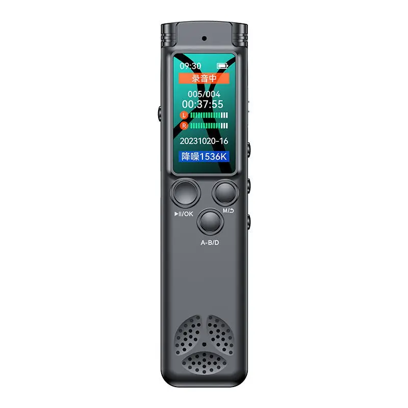 

Noise reduction digital recording pen classroom training meeting learning voice controlled MP3 player portable