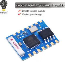 ESP8266 ESP03 ESP-03 SPI WIFI Wireless Transceiver Receiver Module Remote Control Module Integrated RISC processor I2S Interface