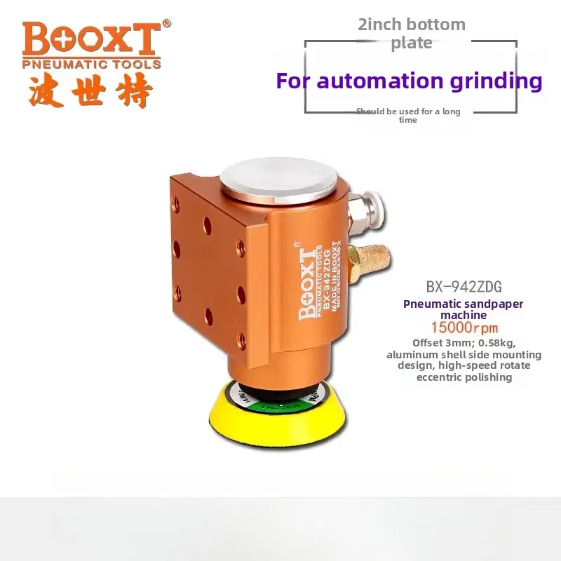 Booxt Direct Supply Bx-942Zdg Side-Mounted Automation Machine Popular Dynamic Sandpaper Grinder