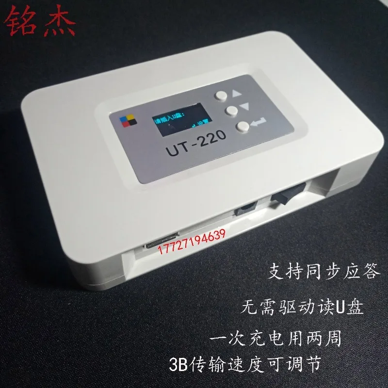 Wire cutting single board computer transmission data box program converter transmission box UT-220 wired