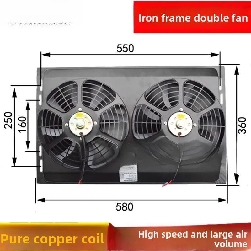 12V24V car installation and modification of high-power electronic fan loader hydraulic oil radiator iron frame fan
