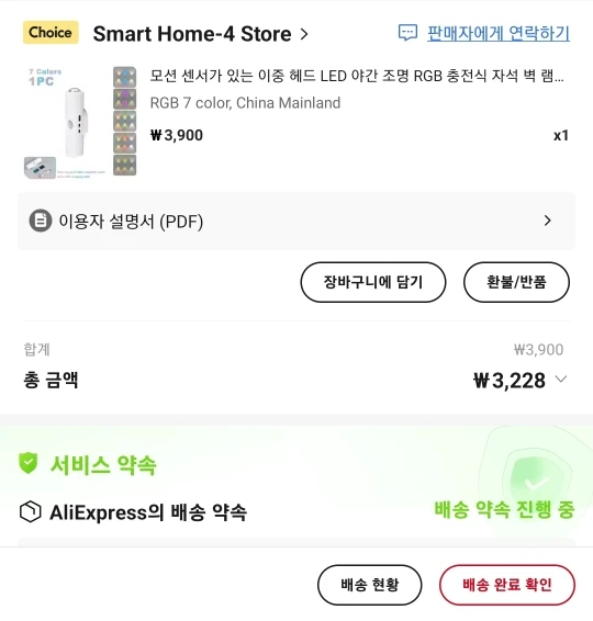 구매후기