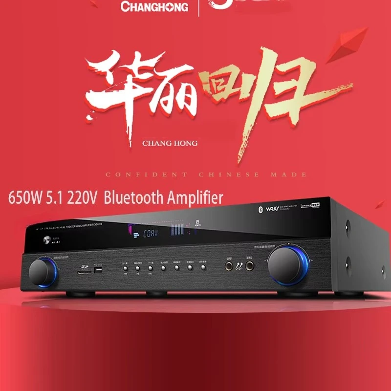 650W Blueteeth Amplifier Audio 5.1 High Power Professional HIFI Karaoke Fever Digital 220V Home Theater System Amplifier
