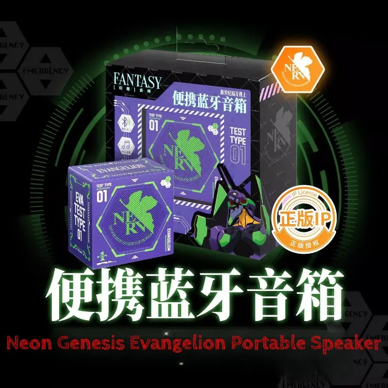 

Neon Genesis Evangelion Portable Speaker Genuine EVA Bluetooth V.2 Link HiFi Sound Quality Long-lasting Battery Life Gift