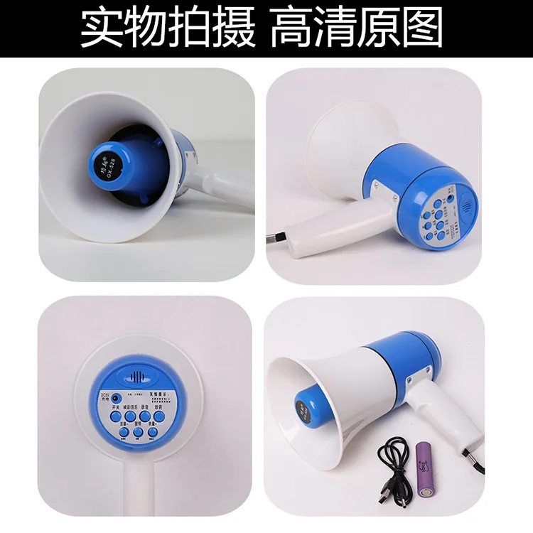 Handheld Portable Speaker Recording For 120 Seconds Lithium Battery Selling Stall Speaker Outdoor Promotional Speaker