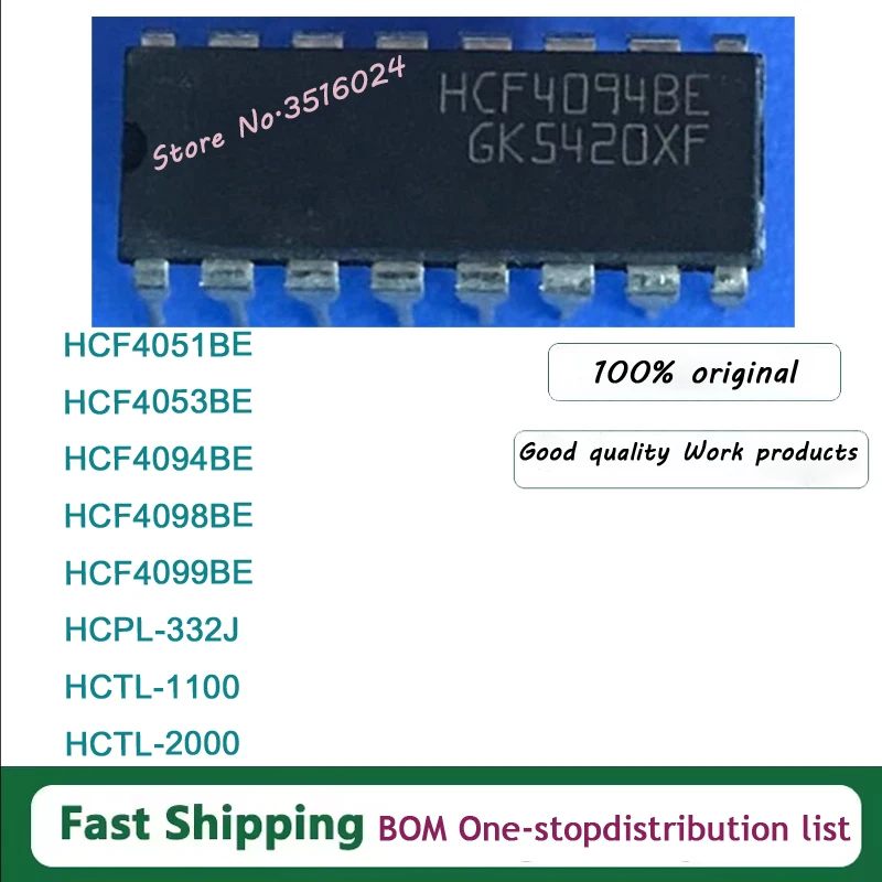 HCF4051BE HCF4053BE HCF4094BE HCF4098BE HCF4099BE HCPL-332J HCTL-1100 HCTL-2000 1PCS~10PCS/LOT DIP