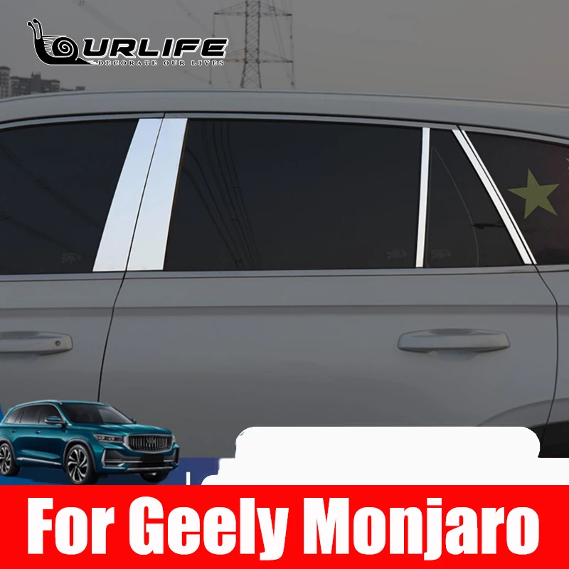 For Geely Monjaro Grand Koleos 2022 2023 2024  Window Trim  Stainless Steel Scratch-proof Pillar Posts Cover Car Accessories