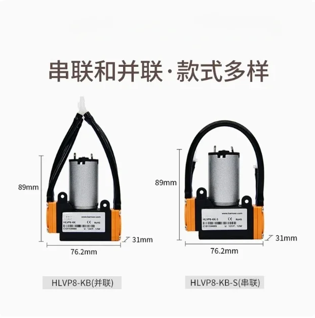 Vacuum pump, large flow suction 12v compressor, self-priming 24V motor small diaphragm pump