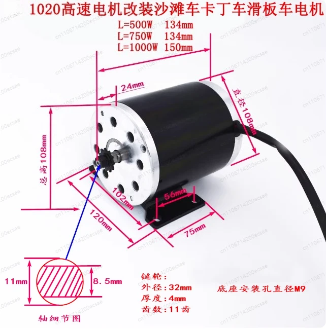 

1020 500W 1000W 24V 48V Двигатель с щетками