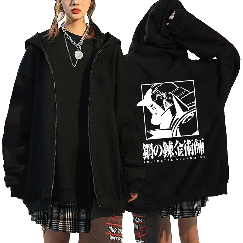 Anime Fullmetal Alchemist Alphonse Elric Print Hooded Men Women Manga Zipper Hoodies Loose Casual Sweatshirt Harajuku Zip Jacket