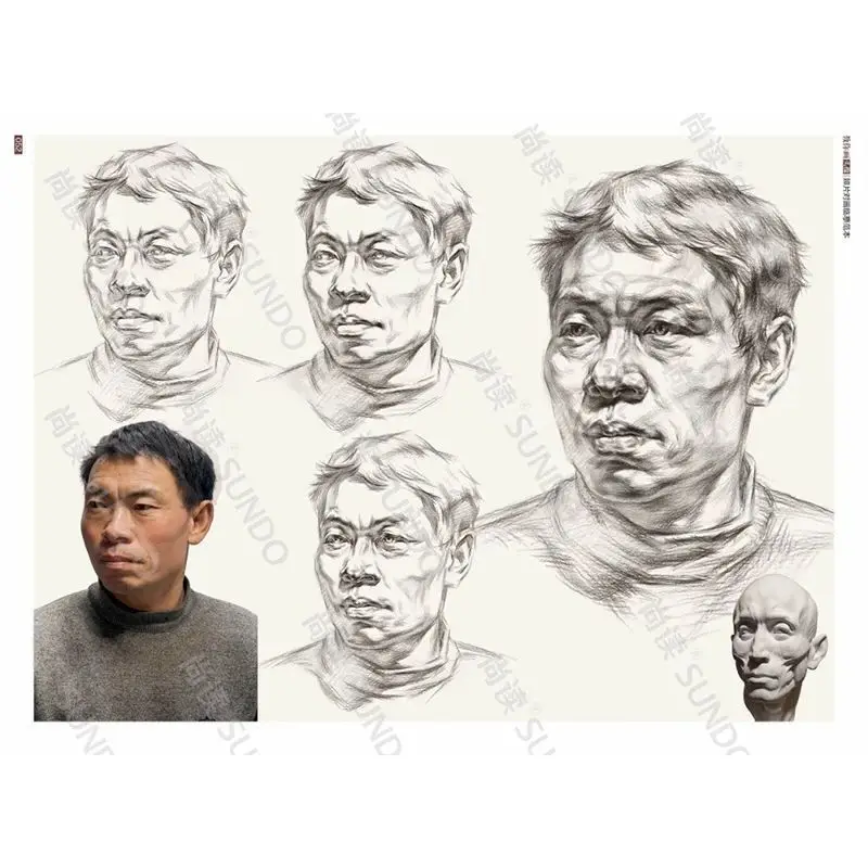 Teach You to Draw a Head Portrait Photo Copy Model 2022 Still Read the Textbook of Portrait Painting