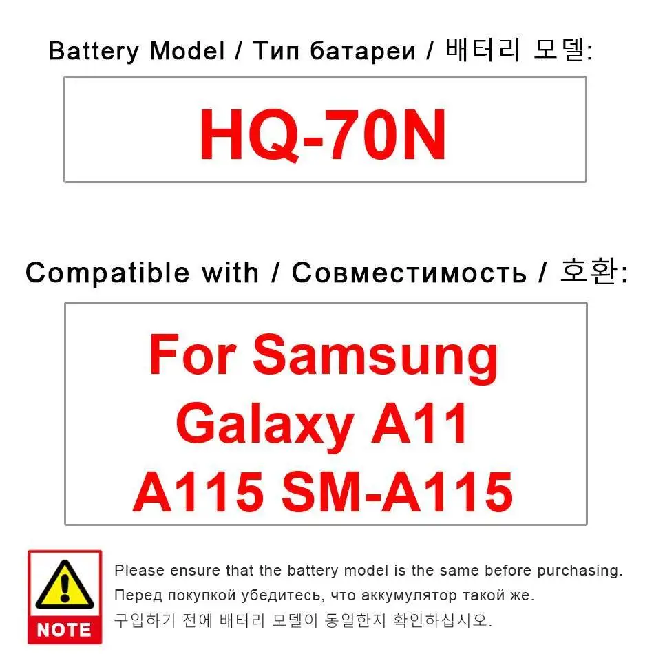 

Для Samsung Galaxy A11 A115 SM-A115 Стабильный аккумулятор для мобильного телефона HQ-70N 4000 мАч